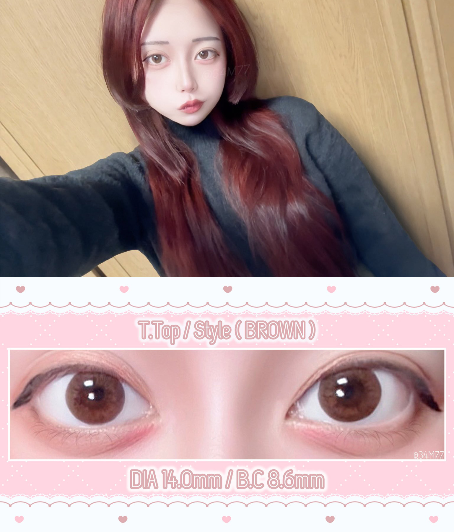 T. Top / Style 14.0mm  BROWN