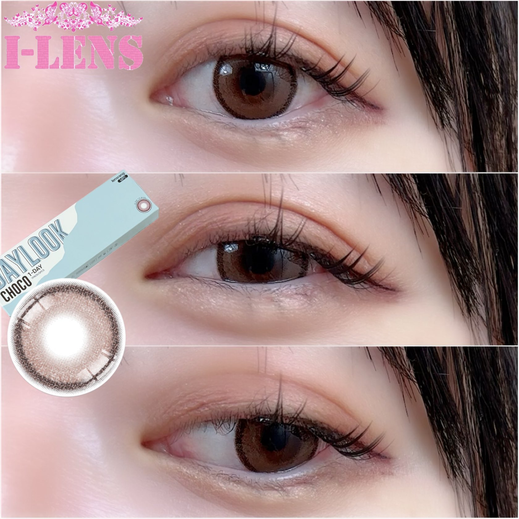 Daylook CHOCO (Daily Contacts)