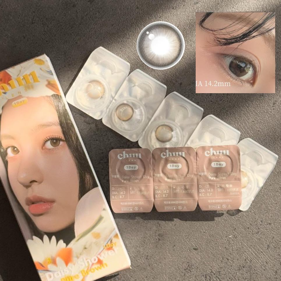 [1Day / Pure Brown] Daisy Shower Silicone (10pieces)