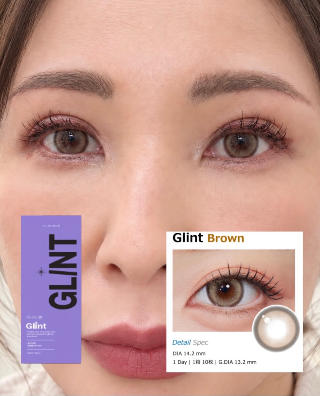 Glint Brown 1Day!